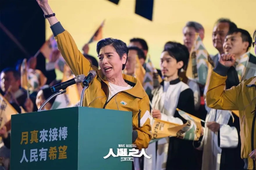 金鐘58/賴佩霞入圍最佳女配！《人選之人－造浪者》粉絲嗨翻：雙喜