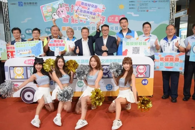 卡娜赫拉聯名悠遊卡來了！ 「南投好行卡」3日暢遊6條熱門路線
