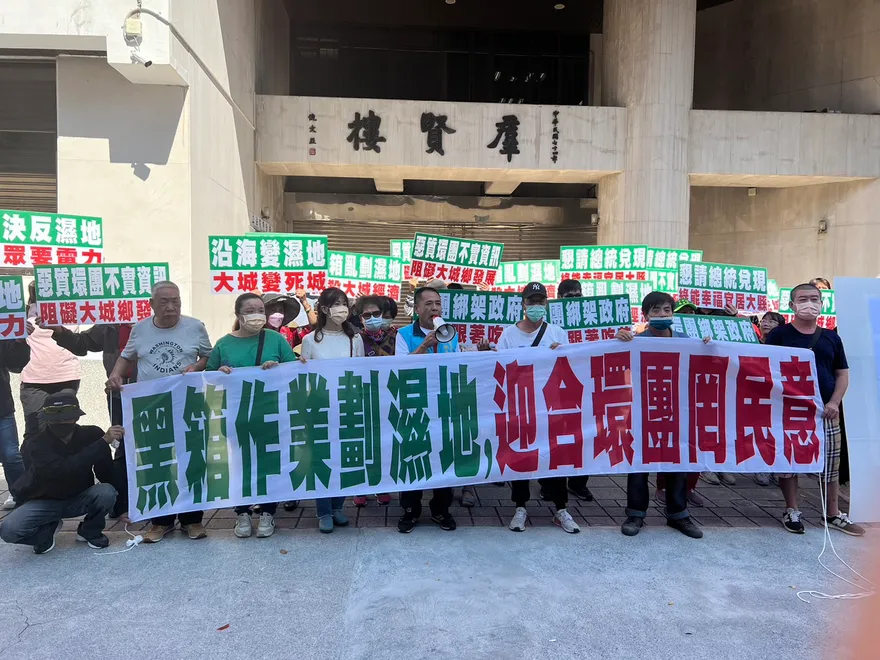 彰化縣府擬禁綠能產業　大城鄉民北上陳情