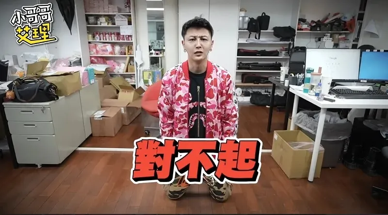 粉專遭下架？百萬網紅遭轟「噁心」　他發下跪澄清影片