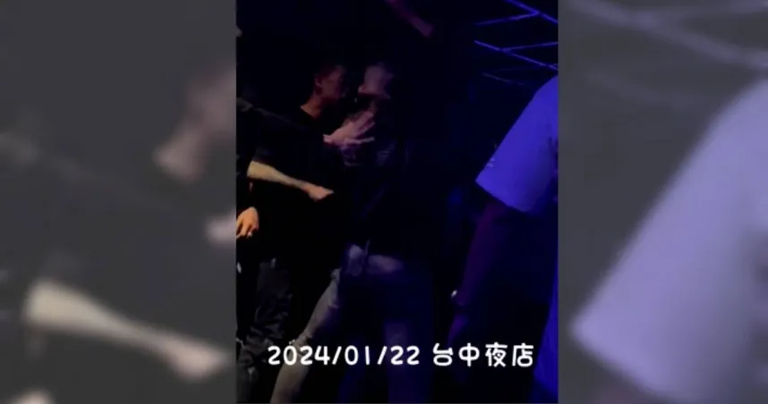 夜店成格鬥場！台中男不滿被推擠狂揮拳　警噴辣椒水壓制