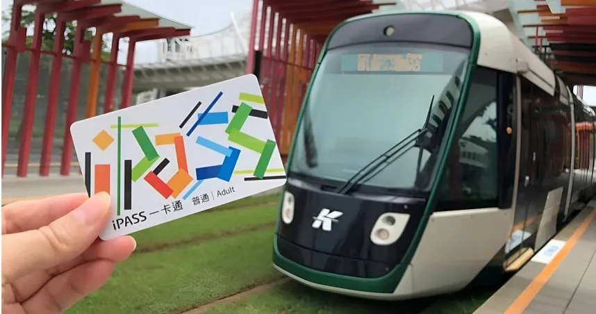 LINE Pay要併購一卡通？　公司回應：並無併購交易規劃