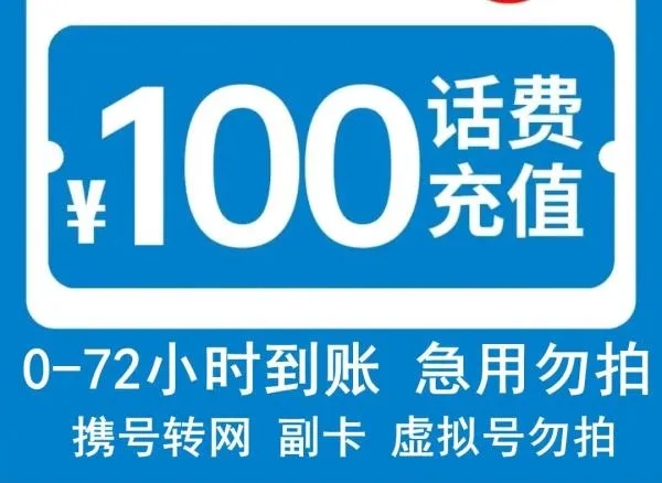 儲值電話費恐淪洗錢工具！警方追查460萬詐騙案　意外偵破「新型犯罪手法」