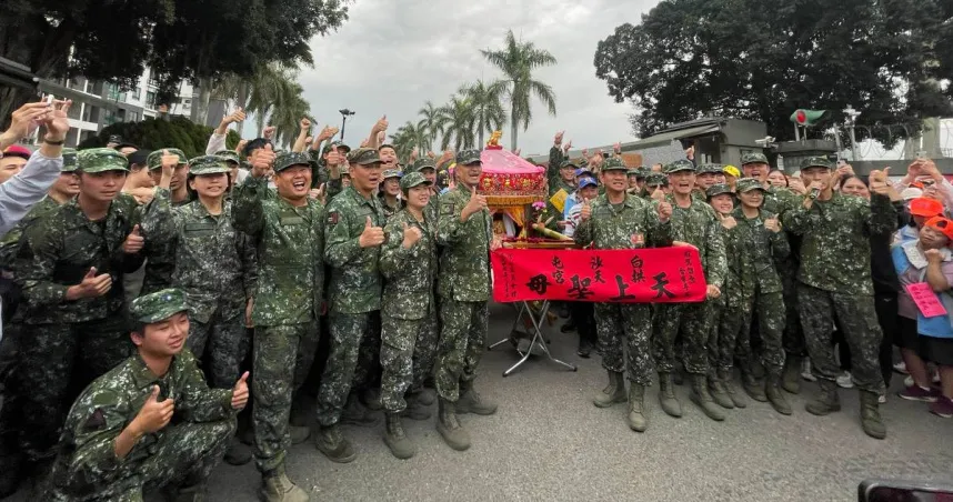 白沙屯媽祖/斗六阿兵哥大聲告白！媽祖聽了急轉彎　官兵爭相與聖母合影