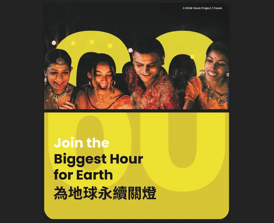 實踐環保城市共生永續理念　台中銀擴大響應地球「關燈1小時」