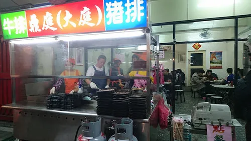 快訊/板橋「鼎庭牛排店」驚傳停業！老饕曝「痛心真相」