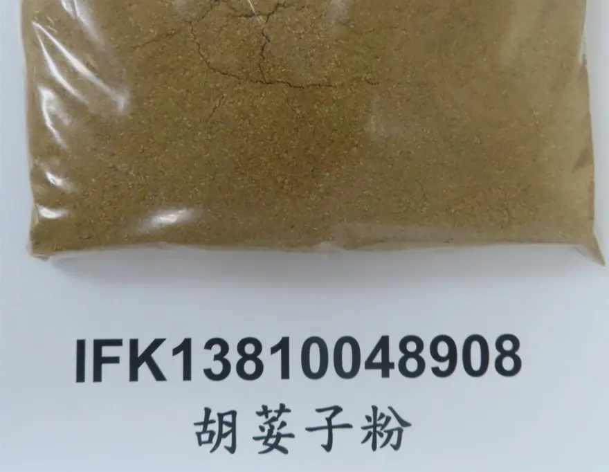 埃及進口香料「胡荽子粉」連2週檢出蘇丹色素！1500公斤全數銷毀