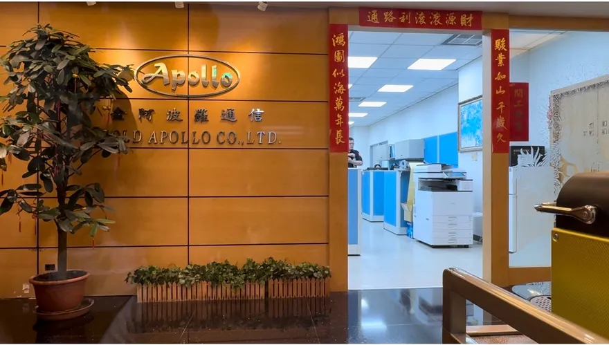 金阿波羅捲入「貼牌呼叫器」爆炸案新進度！前、現任員工被約談後被請回