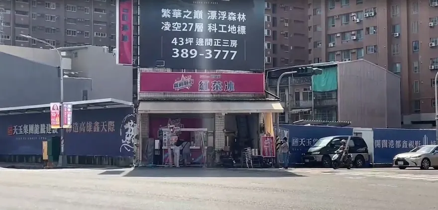 影/高雄「4.3坪紙片屋」拒整合！屋主1坪喊714萬　恐被32層大樓包圍