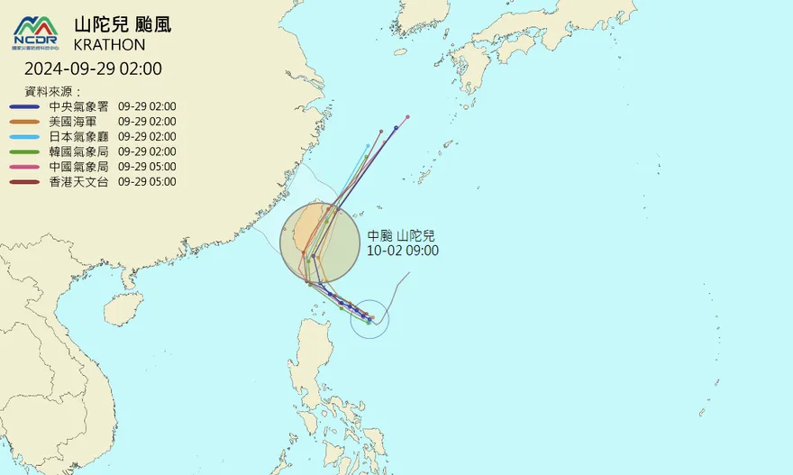 颱風山陀兒逼近「不排除登陸」！5地區風雨最劇烈　最新各國路徑出爐