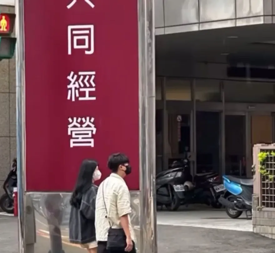 影/大書遭前妻控「帶女實習生開房」　Dcard流出帶妹「共同經營」畫面