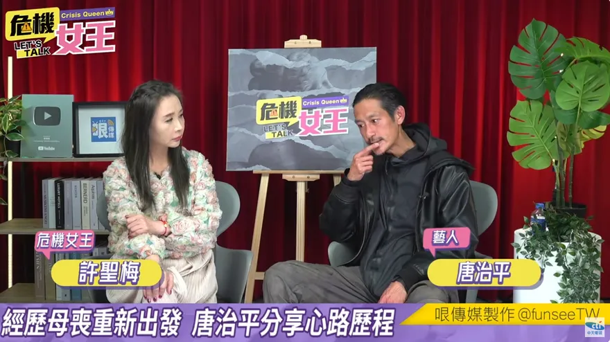 影/離開台灣傷心地！唐治平將赴泰「爭取遺產」罕見談父親
