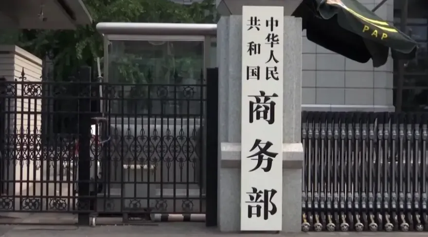 連環出招反擊美！陸商務部已向WTO提訴訟　實施稀有金屬出口管制