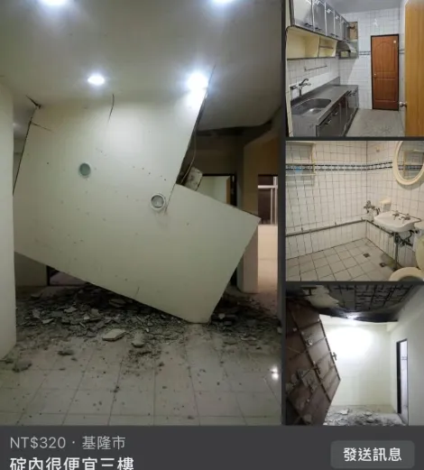 基隆老屋售300萬！開門驚見「倒一片」　網：災後重建風
