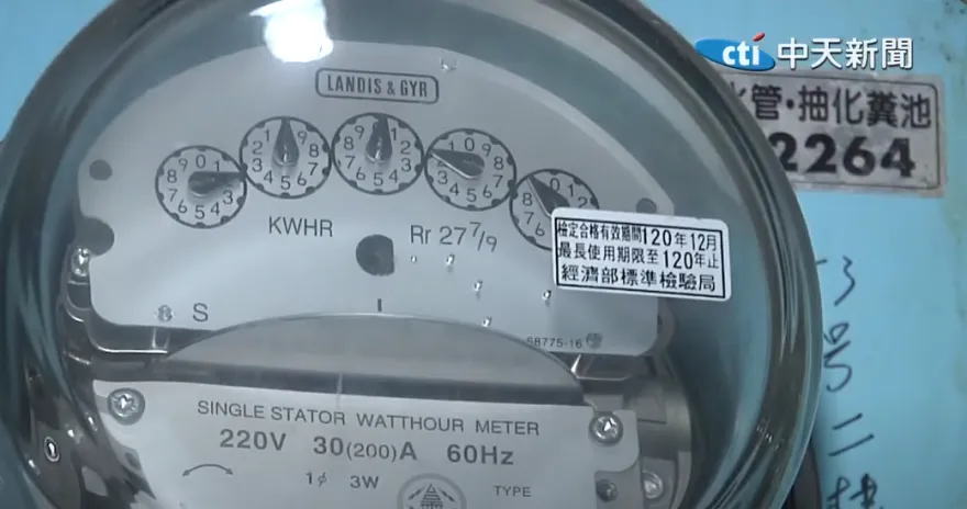 因應關稅衝擊　工總籲凍漲電價、擴大紓困等救急3箭