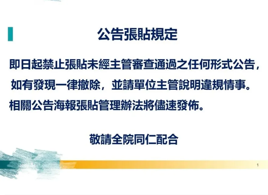 護病比1:13雙和醫院下封口令　護理師：加薪留人的確有效！