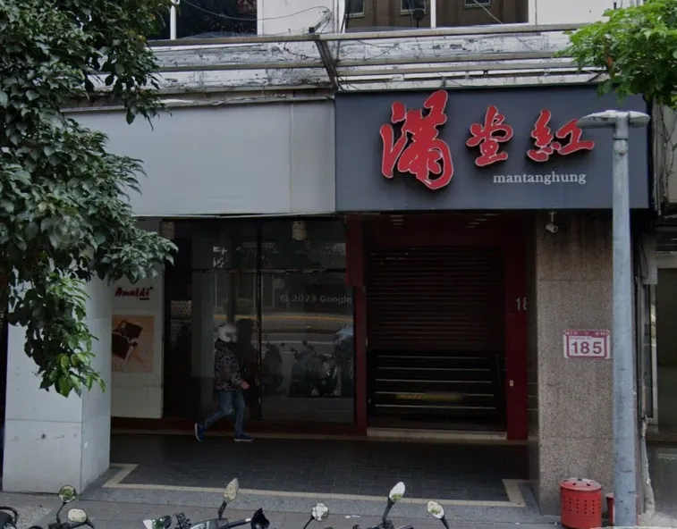 「滿堂紅」淪落詐團好夥伴！插旗貴婦百貨成衰敗關鍵