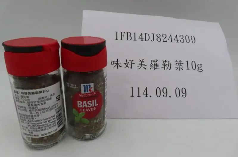 小磨坊黑胡椒粒、味好美羅勒葉農藥超標　逾20公噸邊境攔截