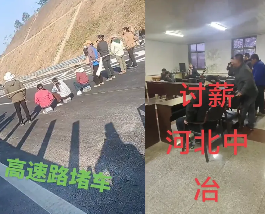 年關近陸多地爆「農民工討薪潮」　建築工維權喊：無法生活了