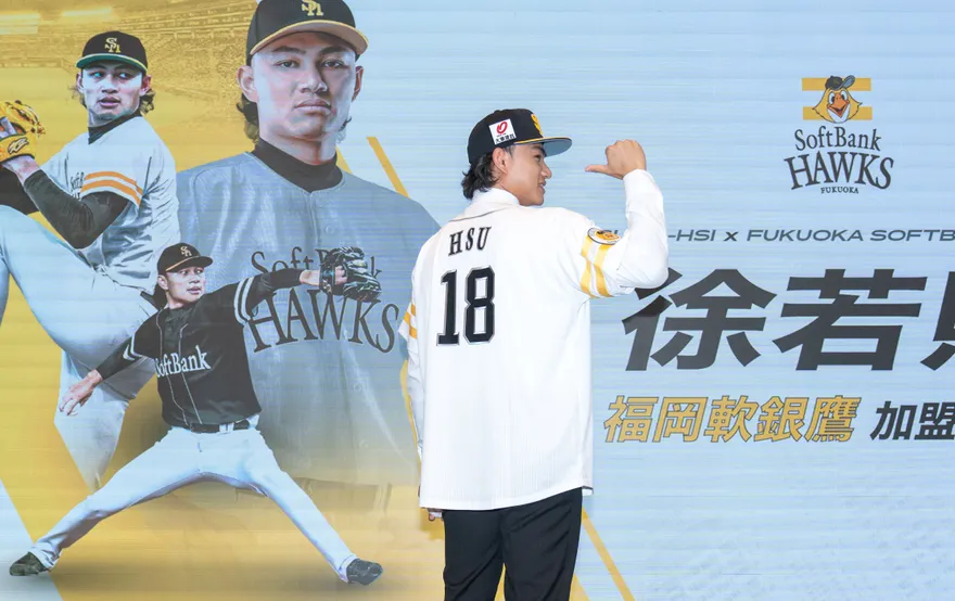 日職/徐若熙披王牌18號加盟軟銀　王貞治：期待相見那一天