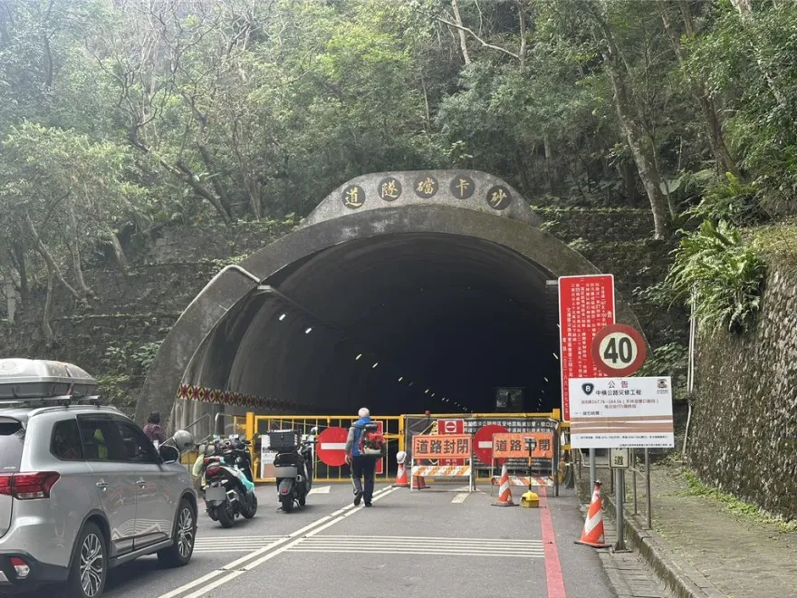 中橫「大禹嶺–太魯閣」恢復管制　放行5時段一次看