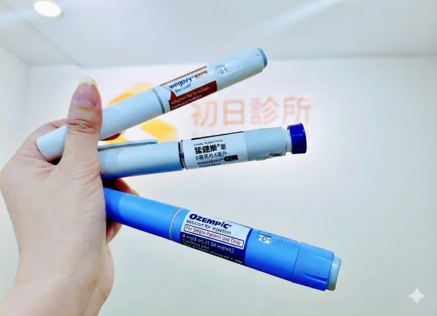 為省10元竟重複用針頭！瘦瘦針「3大地雷」曝光　醫：恐染疾病