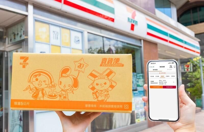 統一超啟動自動化取貨微型倉　年底前亮相