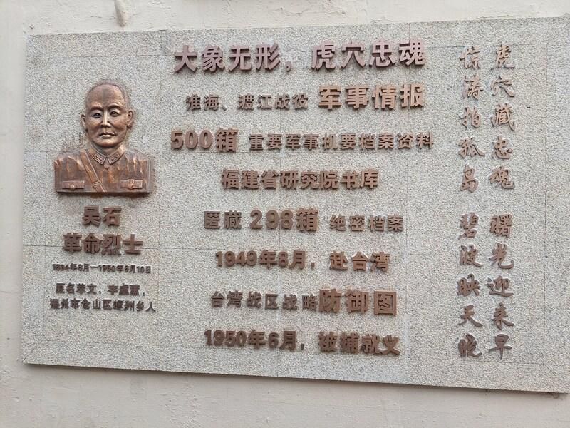 王崑義/國共諜戰劇《沉默的榮耀》　預見危機中的兩岸