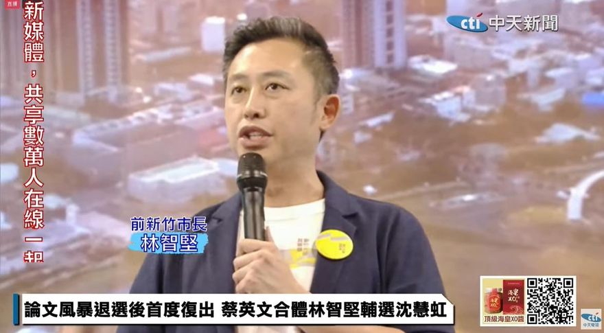 傳國發所碩士在職專班、博士班停招！台大：招生簡章已公告