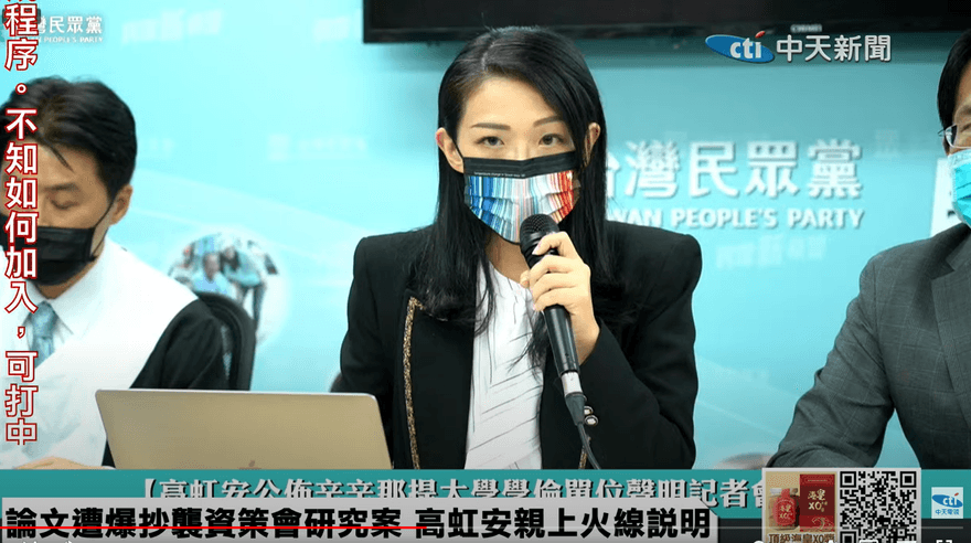 年輕人對民進黨「認知作戰」不屑！他曝高虹安繼續領先原因