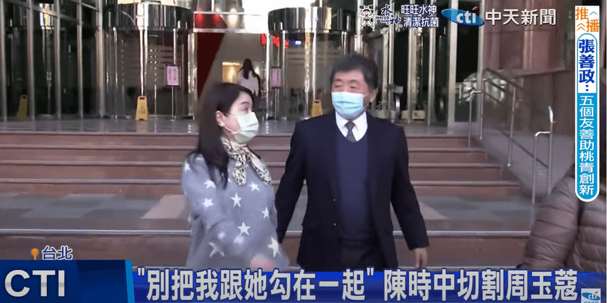 周玉蔻讓台北秒變「玉Want陳市」！柯文哲吐6字竟萬人狂讚