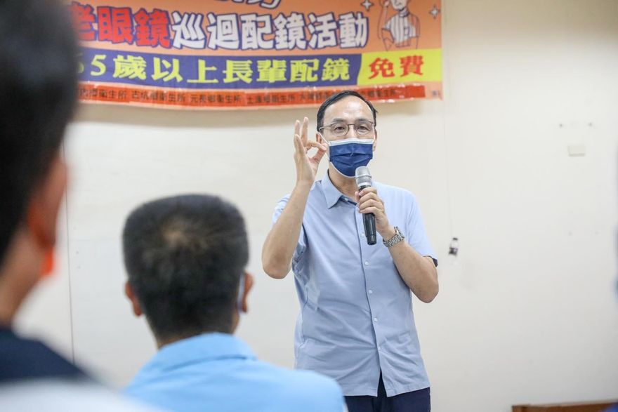 藍營「這天」徵召侯友宜選2024？朱立倫這樣說