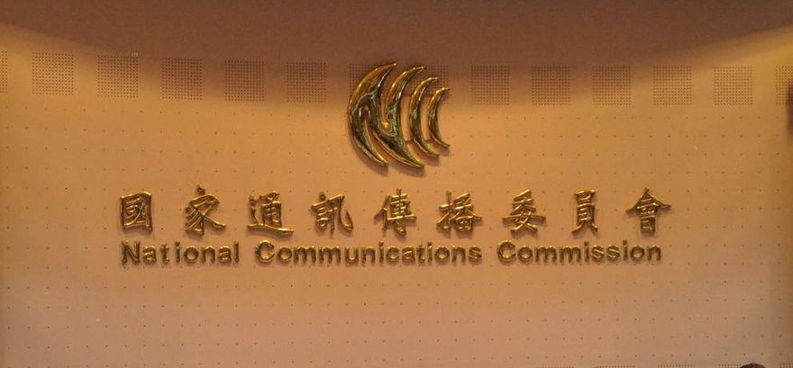 NCC拋震撼彈！業務費預算遭刪50%「4月恐停止機關運作」