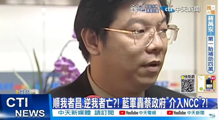 裴偉股東會音檔是真的！　鑑定結果無剪接、變造之疑慮