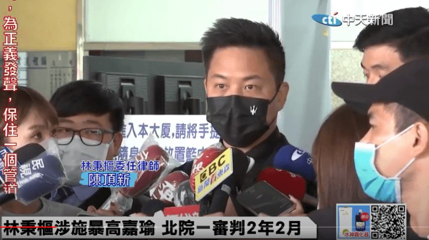 喊話高嘉瑜和解！林秉樞律師：他國中就看身心科