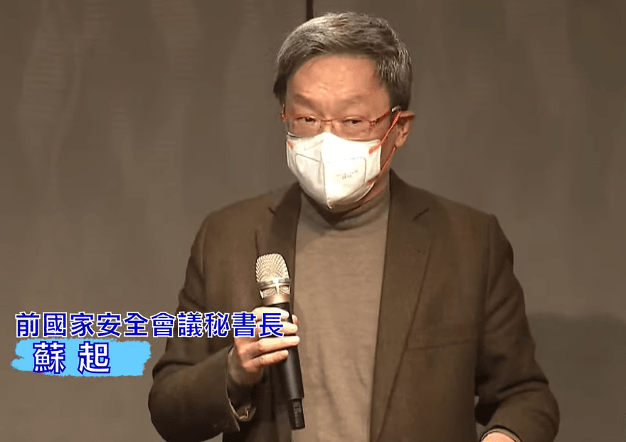 馬英九率團訪陸　蘇起：賣了拜登一個人情