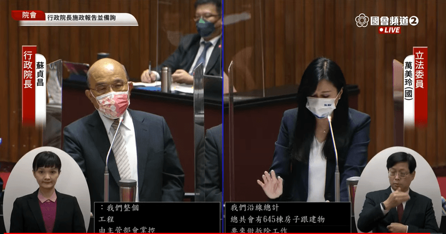 年底大選後內閣改組？蘇貞昌這樣回應