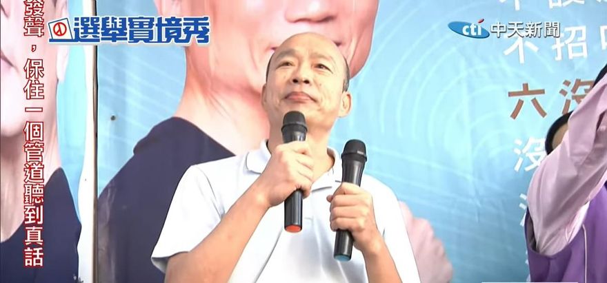 韓國瑜選前之夜突PO「這張照片」上萬人手抖狂讚2字