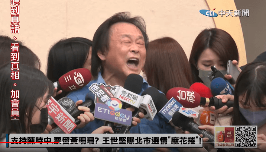 王世堅會被民進黨開除嗎？他終吐驚人內幕