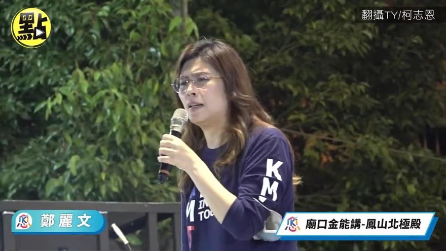 陸禁「這些水產」進口 藍軍女戰神一句話狠嗆蔡政府