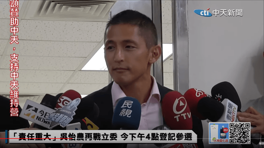 吳怡農面對了？談黃承國稱「黨的領導人」：不能剝奪參政權利