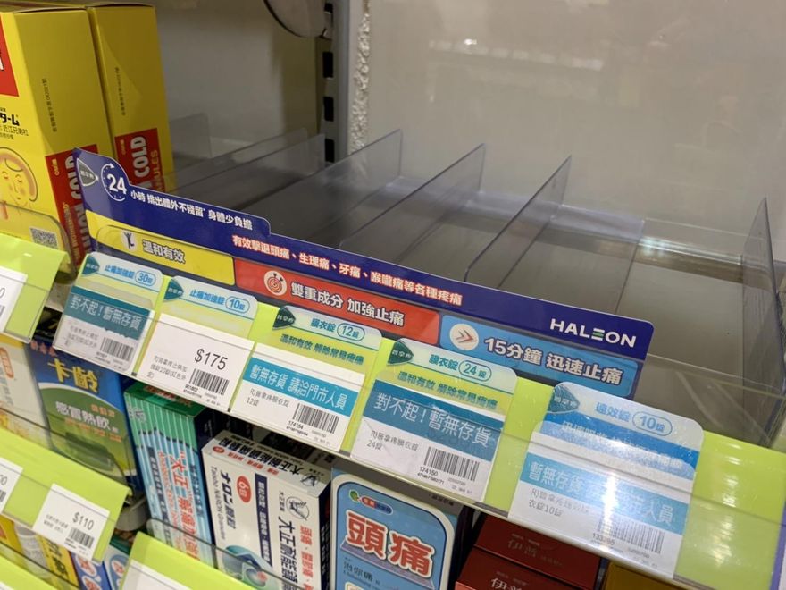 普拿疼缺貨超無奈 前線藥師曝現況 民眾：要買跑好幾間都賣光光 ！