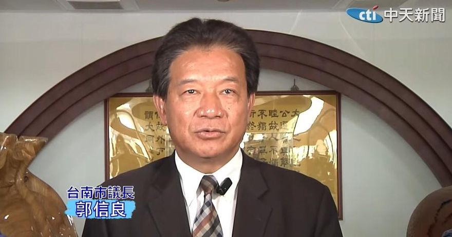 郭信良律師團控「政治力介入」聲請法官迴避！結果出爐