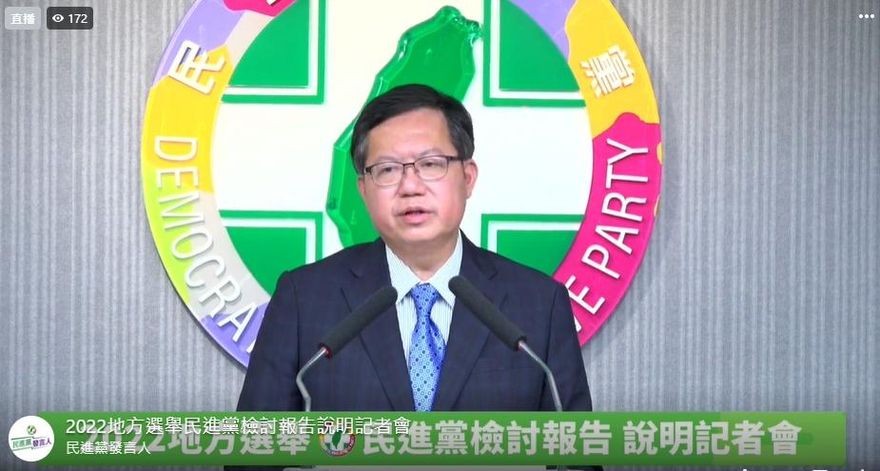 民進黨敗選檢討有用？　陳亭妃：「黑金」變本加厲繼續瘋狂存在