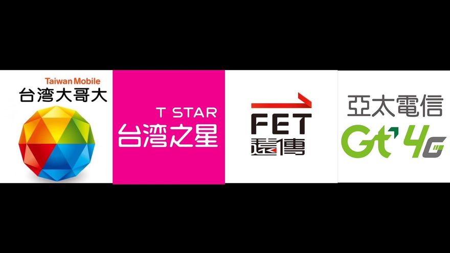 2大電信合併案將上路　NCC成立觀測小組緊盯消費權益