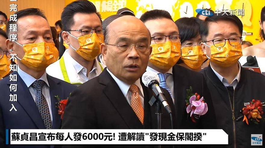 內幕／內閣改組3套劇本曝光  傳蘇貞昌不排除爭2024總統初選