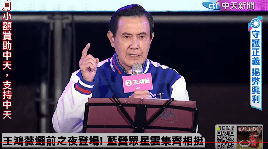 「國民黨該理直氣壯！」馬英九訪陸　媒體人曝：綠其實很怕