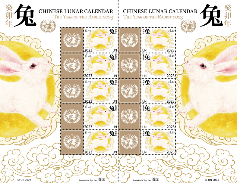 賀新春！聯合國發行兔年郵票慶祝農曆新年　連續兩年出自大陸設計師潘虎之手