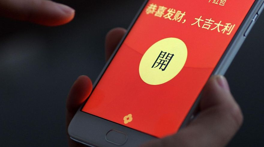男子情人節轉「52元人民幣」紅包遭嫌棄分手　一狀告上法院要求返還