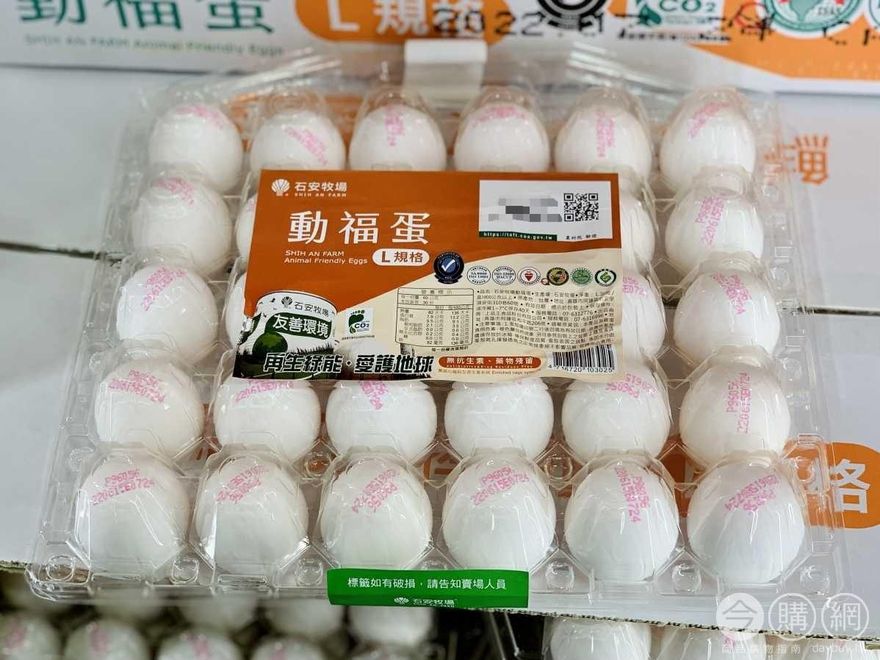 好市多社團管理員稱「永不缺蛋」　發舊照遭網友抓包圍剿